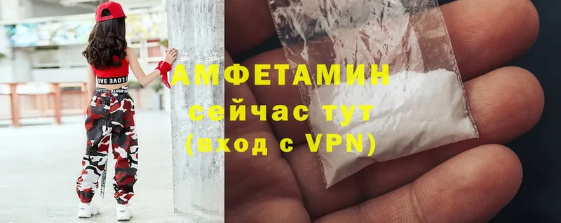 OMG tor  Ульяновск  Амфетамин 98%  где продают наркотики 