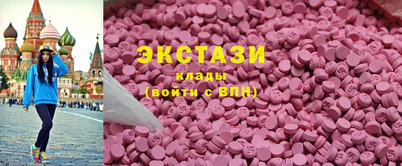 Ecstasy круглые  MEGA сайт  Ульяновск 