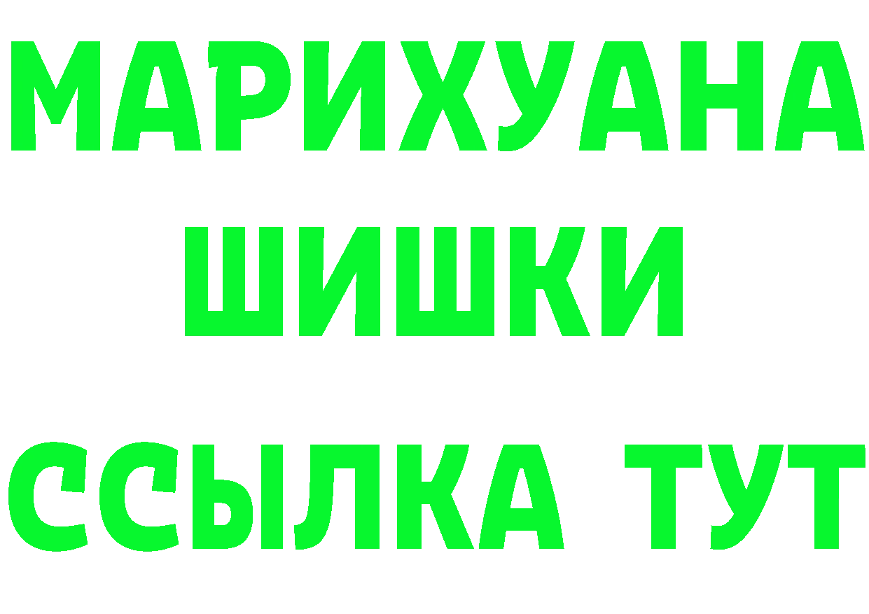 МАРИХУАНА OG Kush ссылки площадка кракен Ульяновск